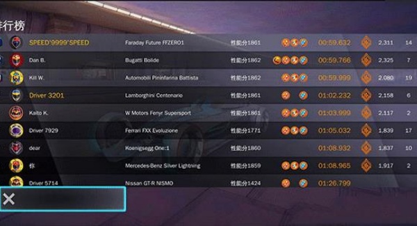 狂野飙车8单机版