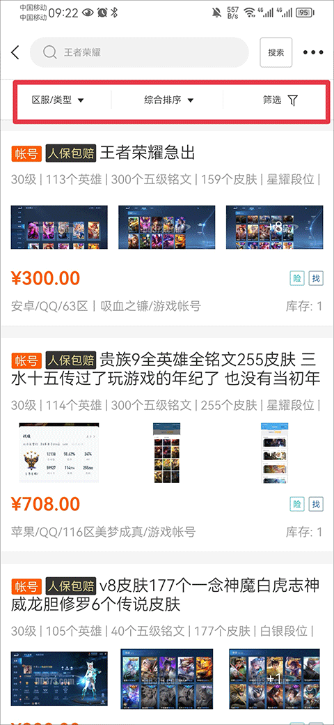 DD373游戏交易平台