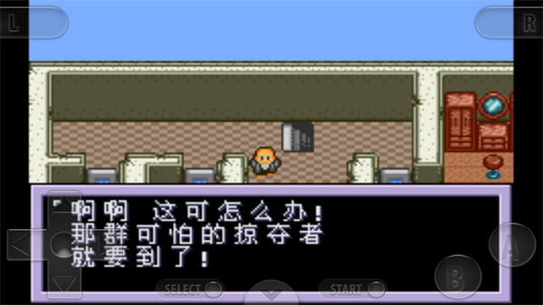 重装机兵2重制版