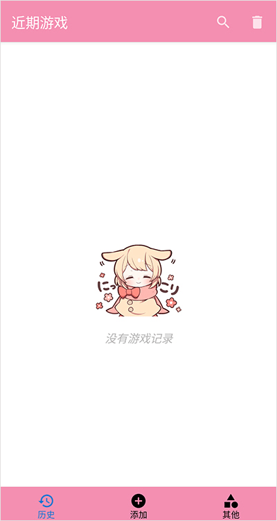 Tyranor模拟器最新版截图2