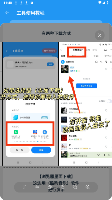 猪猪软件库2.9版