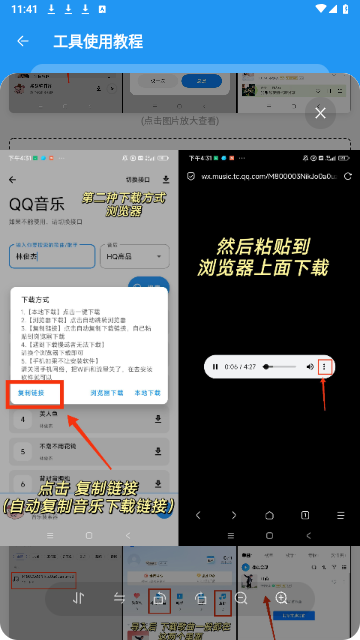 猪猪软件库2.9版