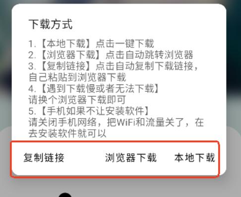 懒羊羊软件库3.2.0版本