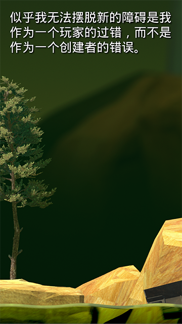 掘地求生手机版截图1