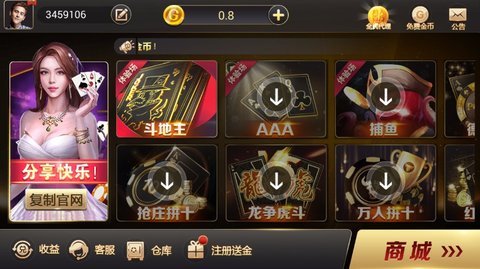 王道棋盘200king老版本