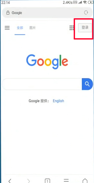 谷歌Google邮箱