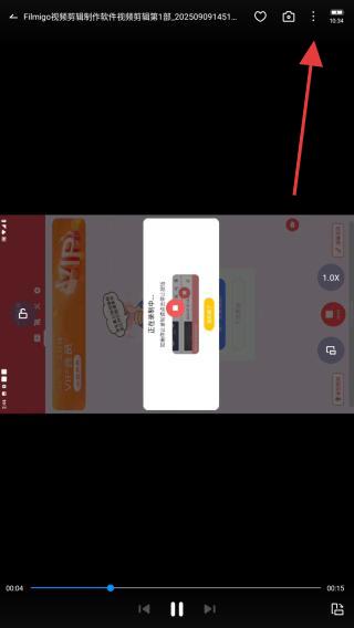 QQ影音播放器手机版