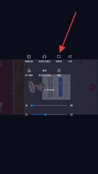 QQ影音播放器手机版