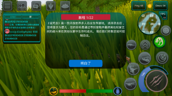 诅咒之岛国际服