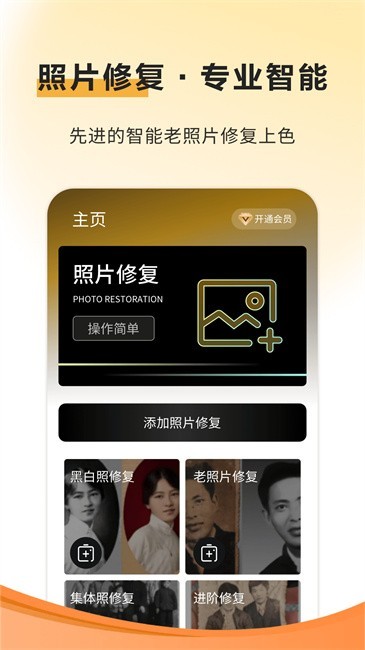 像素蛋糕安卓版截图0