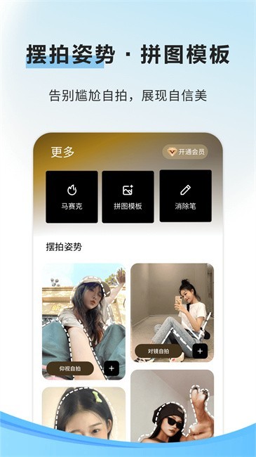 像素蛋糕安卓版截图1