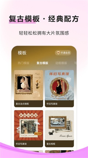 像素蛋糕安卓版截图2