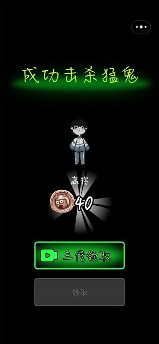 猛鬼宿舍双人联机版