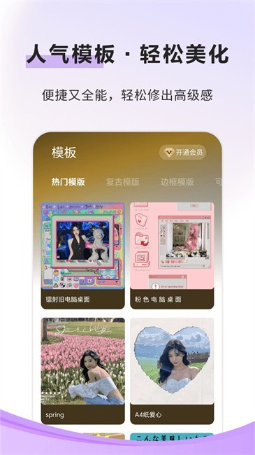 像素蛋糕安卓版截图3