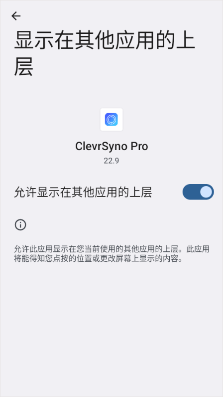 Crosshair Pro安卓版