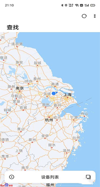 OPPO云服务手机版