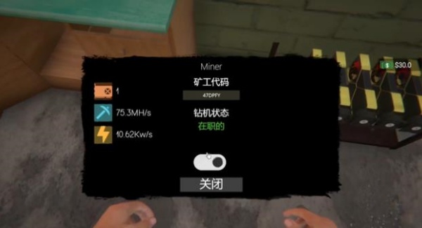 网吧模拟器2安卓版