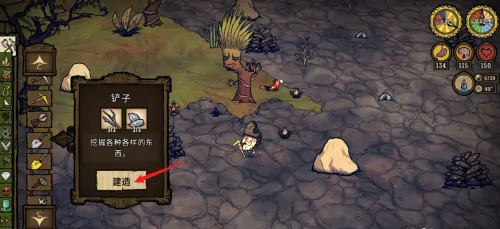 饥荒海滩联机版