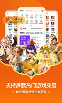 华为藏宝阁渠道版截图3