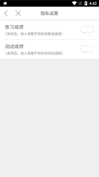 口语100安卓手机版