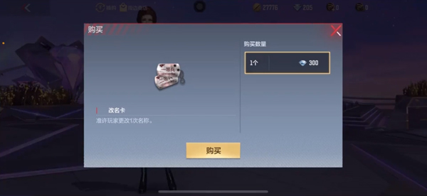 穿越火线枪战王者国际服