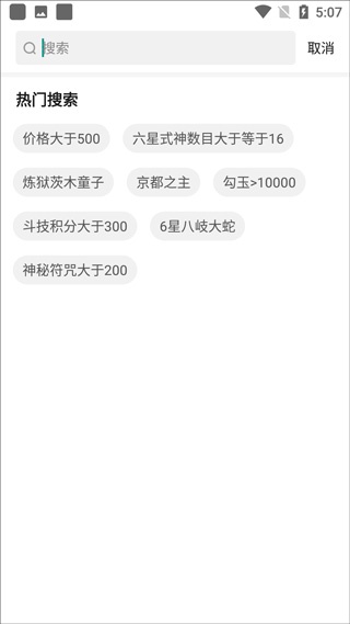 华为藏宝阁渠道版