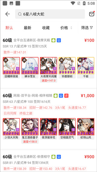 华为藏宝阁渠道版