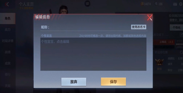 穿越火线枪战王者国际服