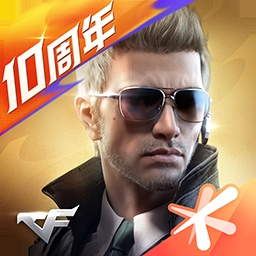 穿越火线枪战王者国际服