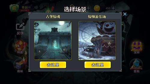 恐怖躲猫猫联机版