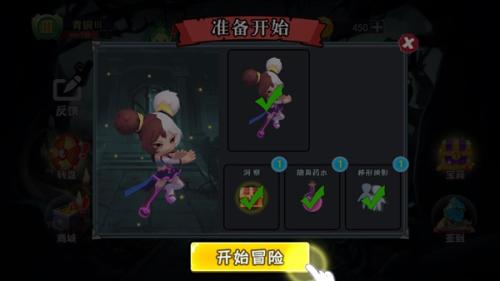 恐怖躲猫猫联机版