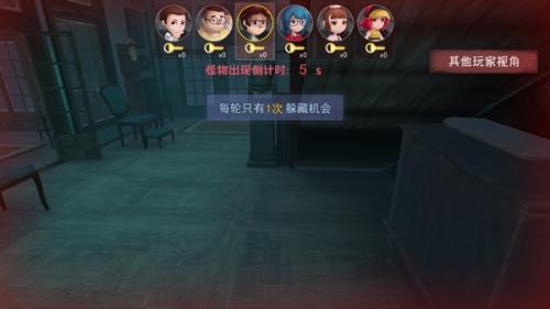 恐怖躲猫猫联机版