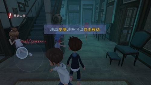 恐怖躲猫猫联机版