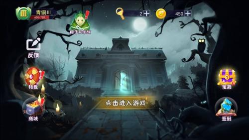 恐怖躲猫猫联机版