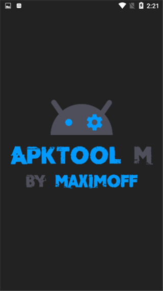 Apktool M中文版