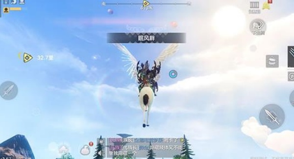 妄想山海云游戏