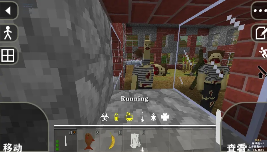 生存战争dayz截图1