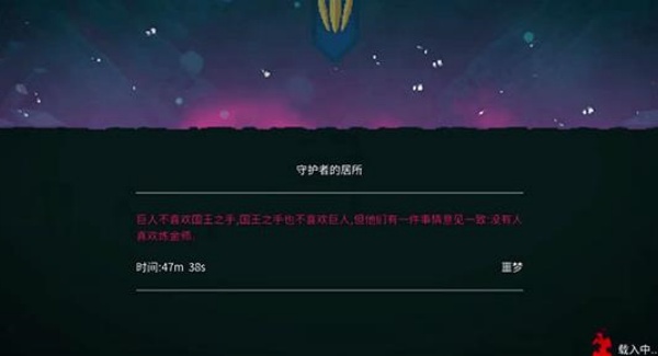 重生细胞完整版