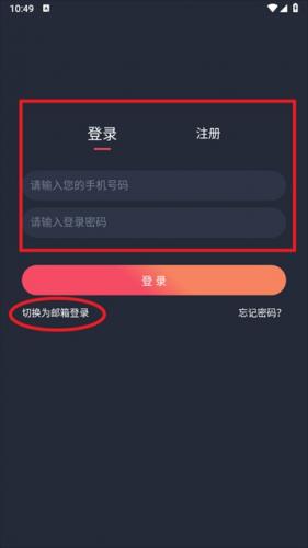 动漫共和国无广告纯净版