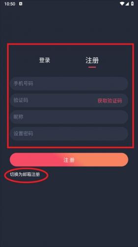 动漫共和国无广告纯净版