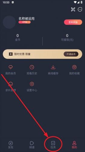 动漫共和国无广告纯净版