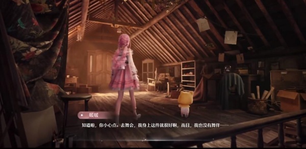 无限暖暖最新版