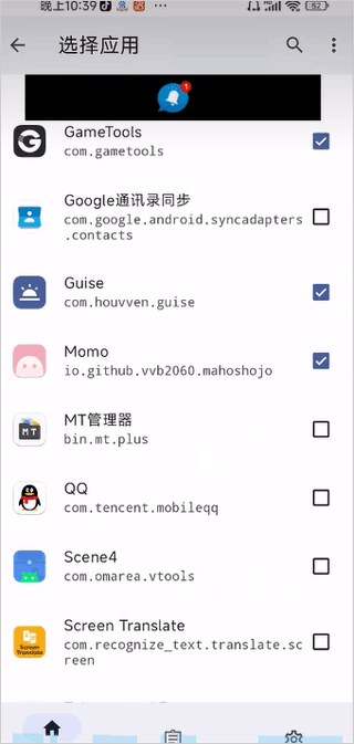 MOMO环境检测4.0.1