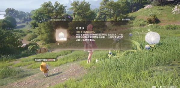 无限暖暖最新版