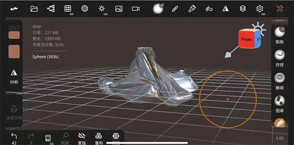 Nomad建模软件中文版