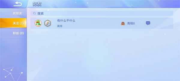 贪吃蛇大作战老版本