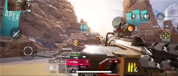 Apex英雄手游安卓版