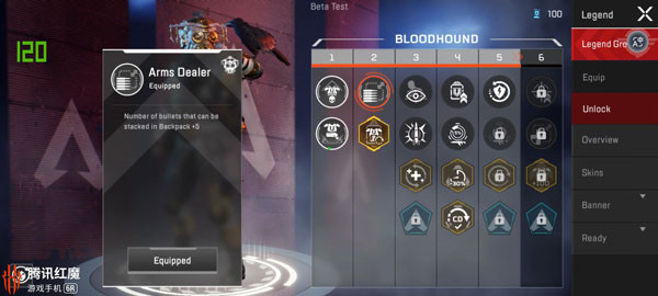 Apex英雄手游安卓版