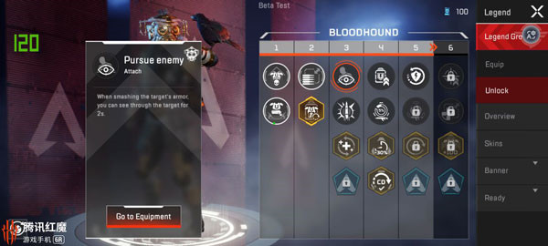 Apex英雄手游安卓版