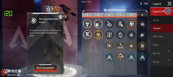 Apex英雄手游安卓版